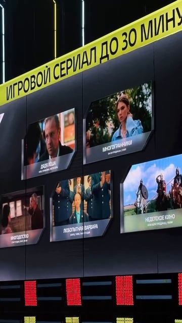 Церемония вручения IV Национальной премии интернет-контента - как это было! #ири #премияири