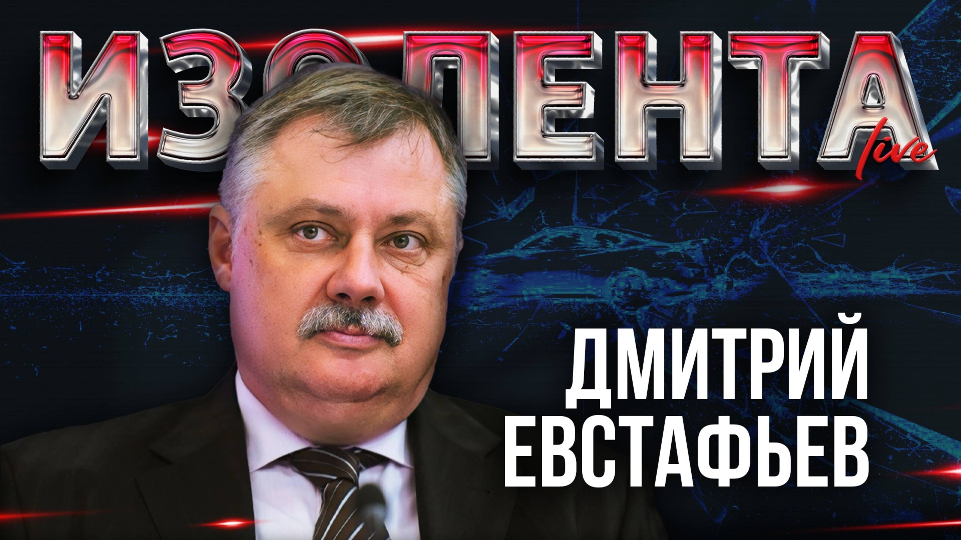Протесты в Калифорнии: что "раскачало" самый богатый штат США? | Дмитрий Евстафьев | ИзолентаLive