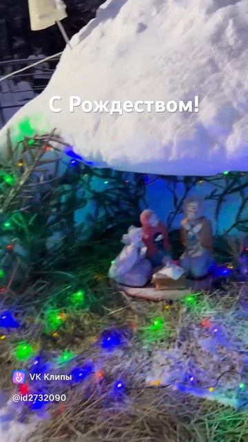 #Яренск …с Рождеством!…Архангельская область