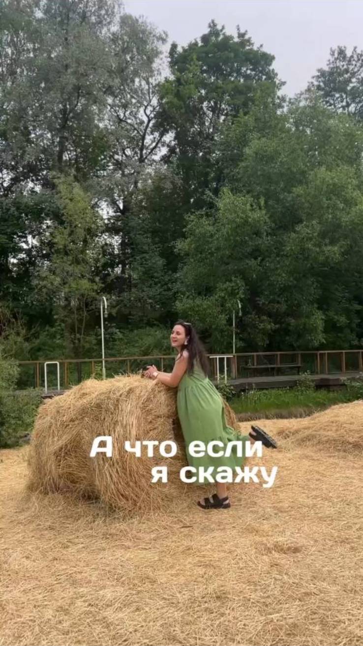 А что, если я скажу, что в Москве можно проникнуться атмосферой деревенского уюта?