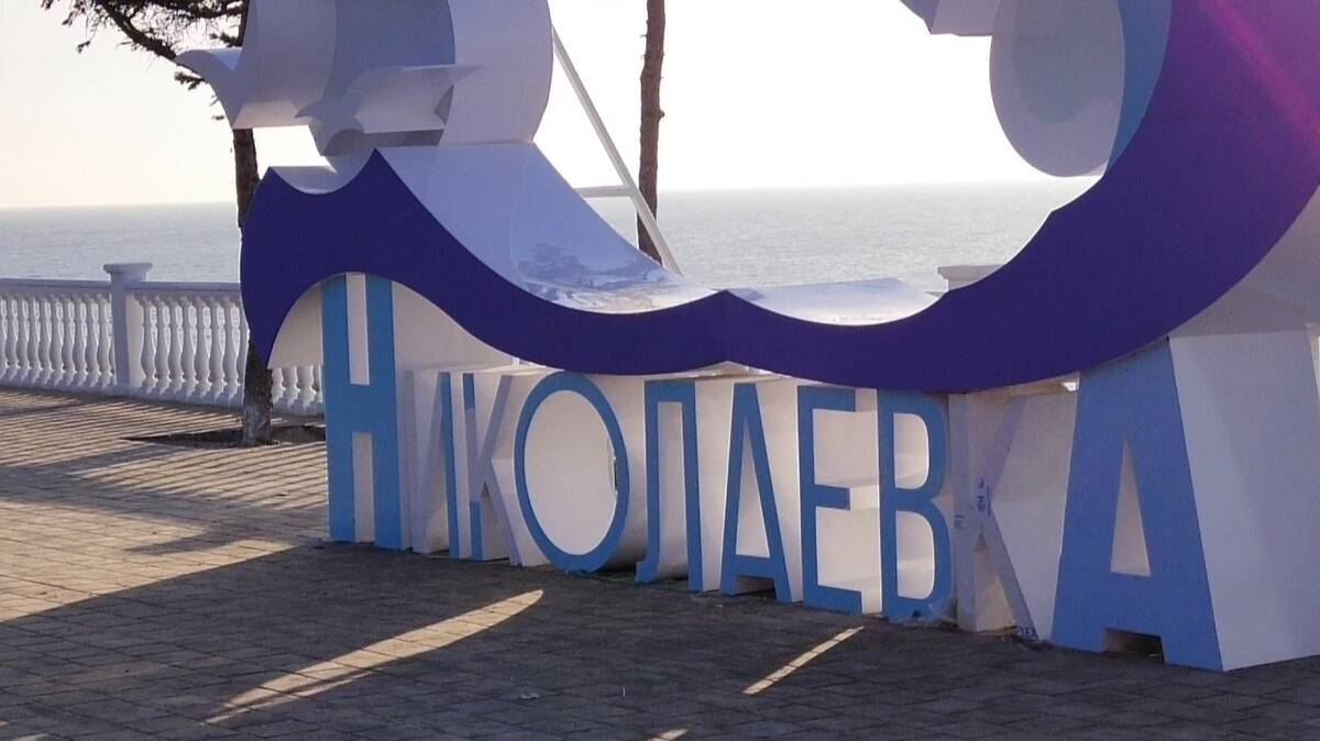 ВЕСЕННИЙ КРЫМ 2025 РОССИЯ 🇷🇺 | КУРОРТНЫЙ ПОСЁЛОК НИКОЛАЕВКА!