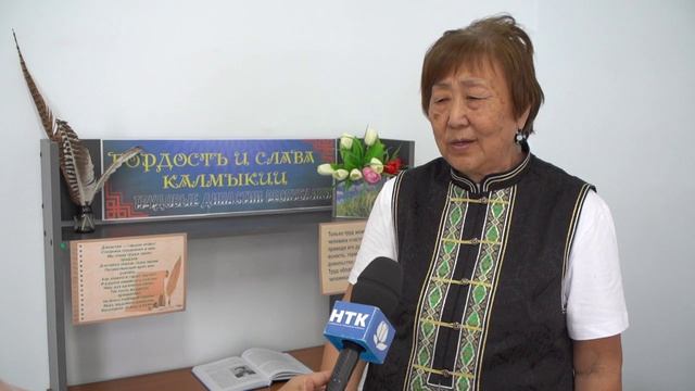 Презентация книги «Гордость и слава Калмыкиитрудовые династии» в районах региона