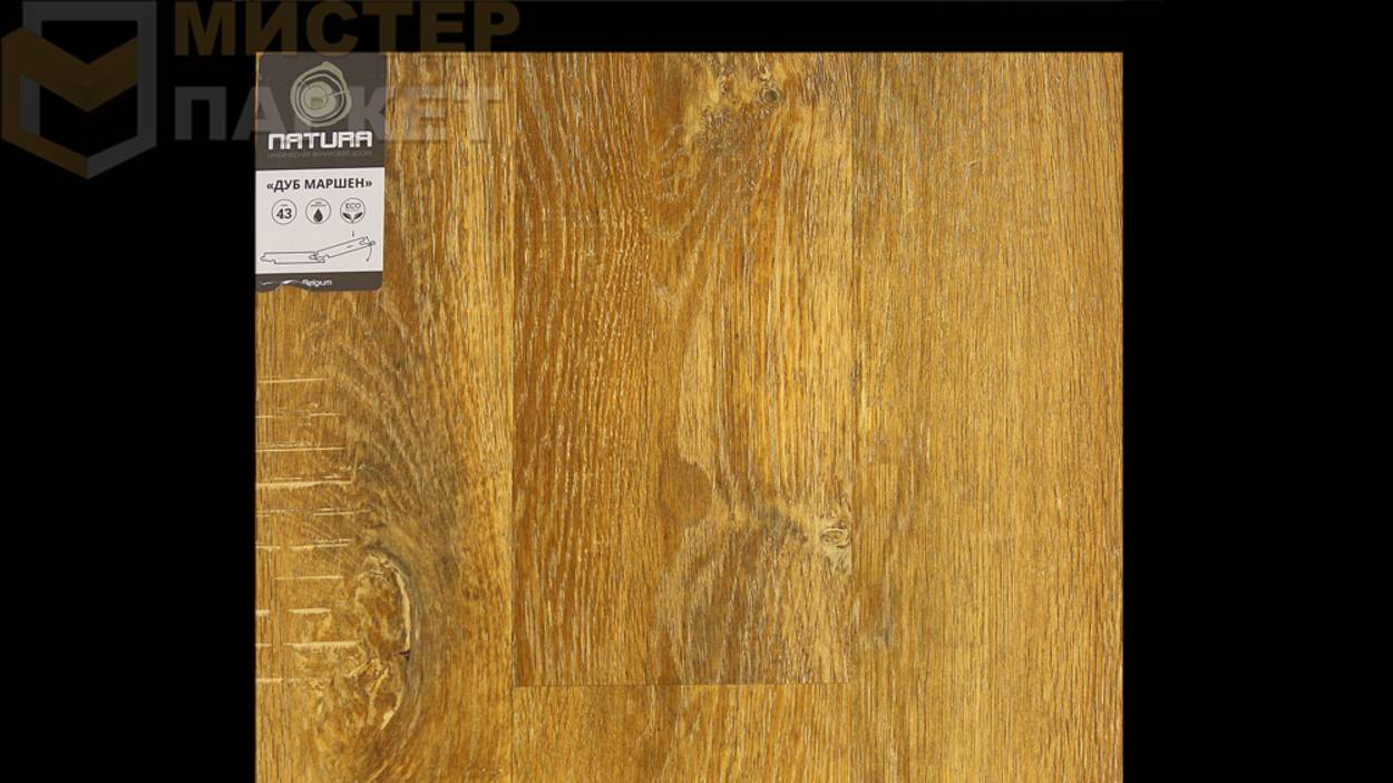 Кварцвинил Natura Дуб Маршен E-013-12 5.5 мм