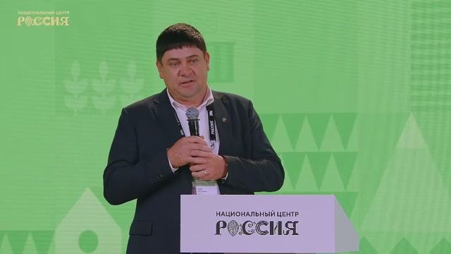 Сергей Ильин / Развитие потребительской кооперации и опыт взаимодействия с торговыми сетями