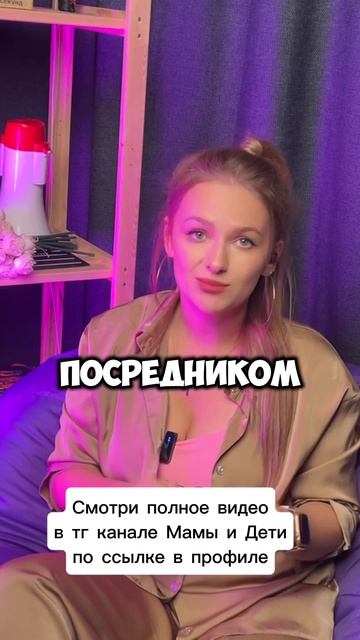 Мужчина на родах?! #роды #беременность #партнерскиероды #декрет #мама #дети #школамам #мамаидети