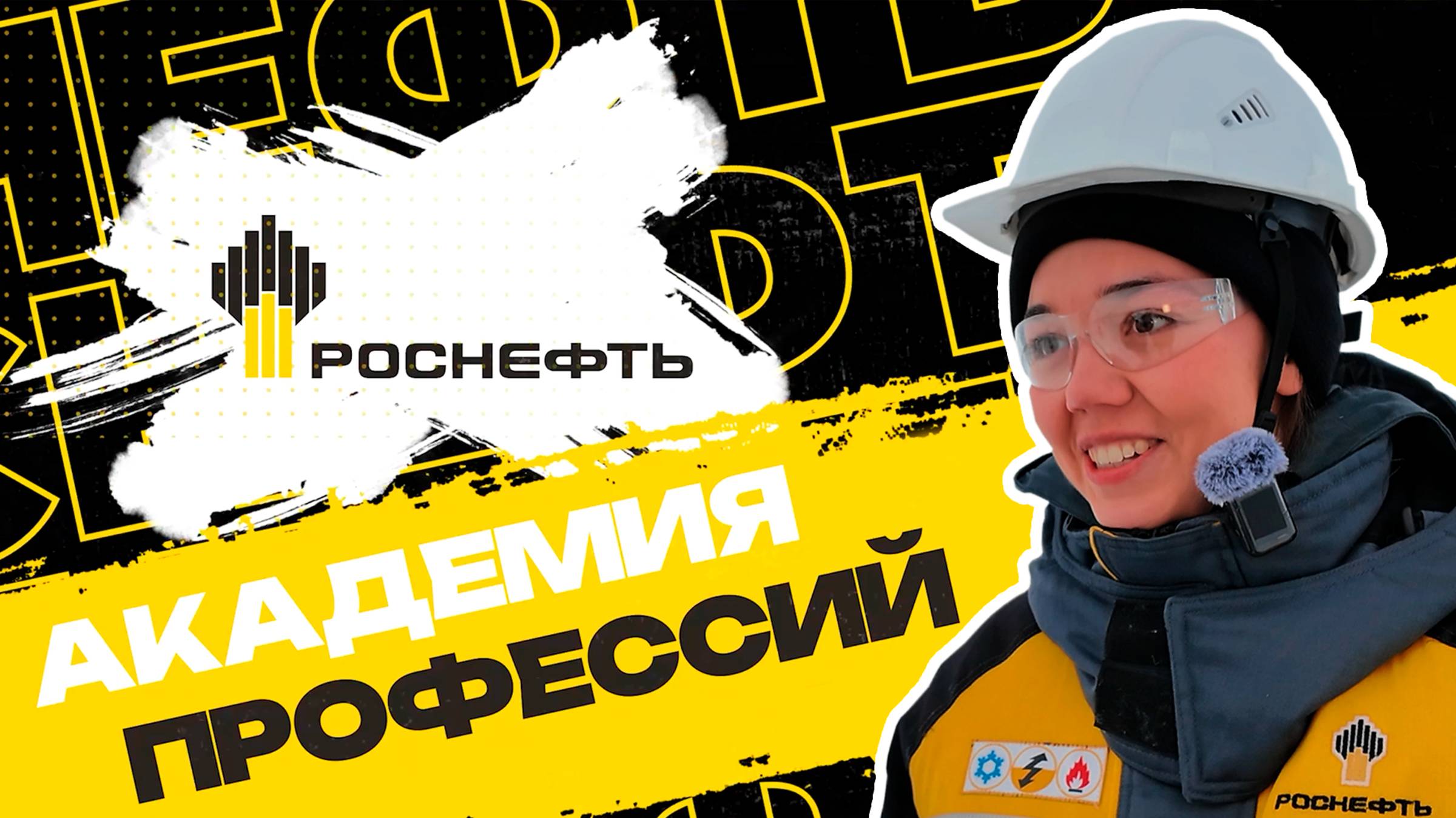 Первые шаги