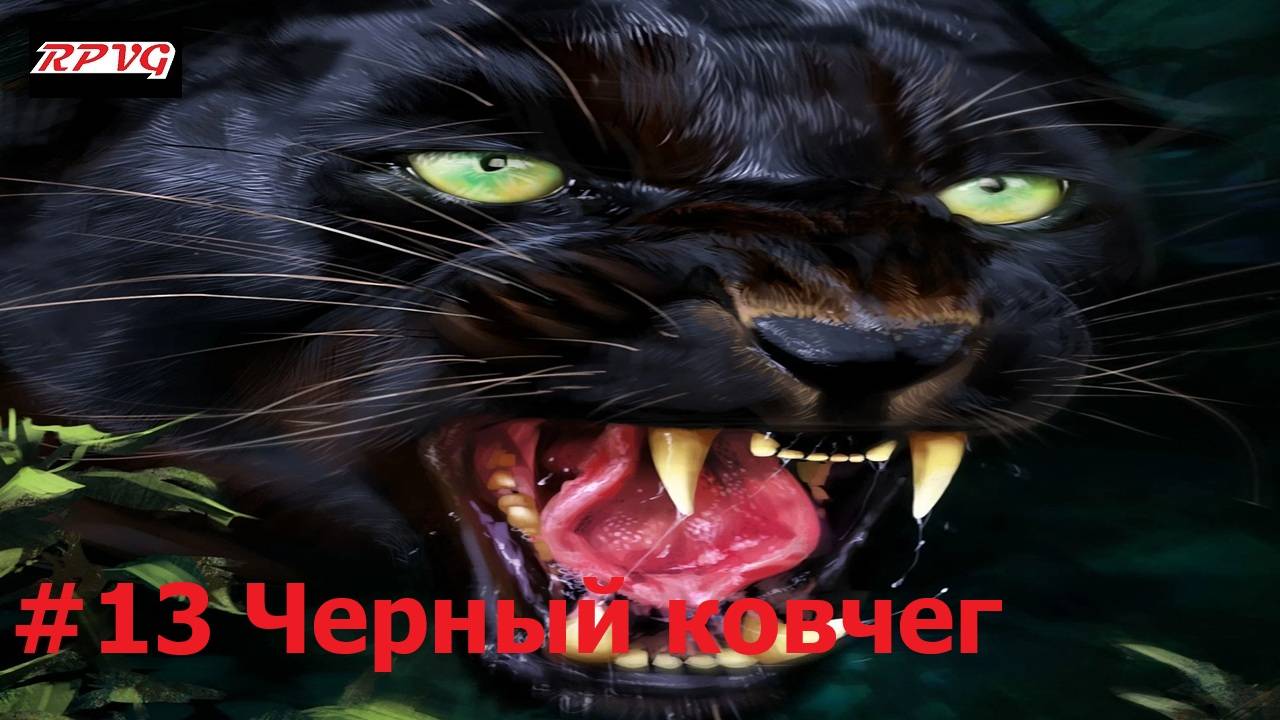 Прохождение Paradise - Серия 13: Черный ковчег