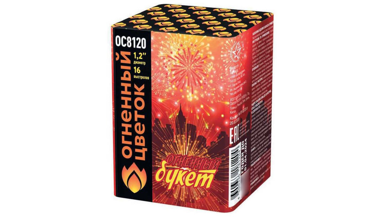 ОС8120 Салют Огненный букет (1,2" х 16 залпов) "Огненный цветок"