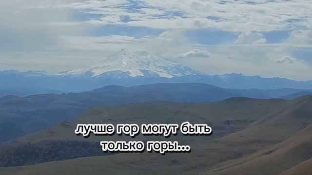 Кабардино-Балкария. Экскурсия в Урочище Джилы-Су.