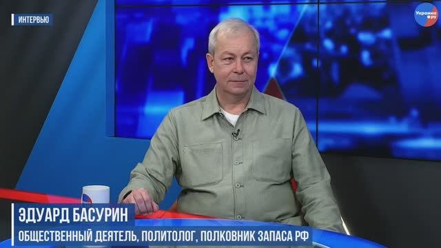 Как противостоять терроризму и откуда у Украины столько помощников в РФ?|Эдуард Басурин|Украин.РУ