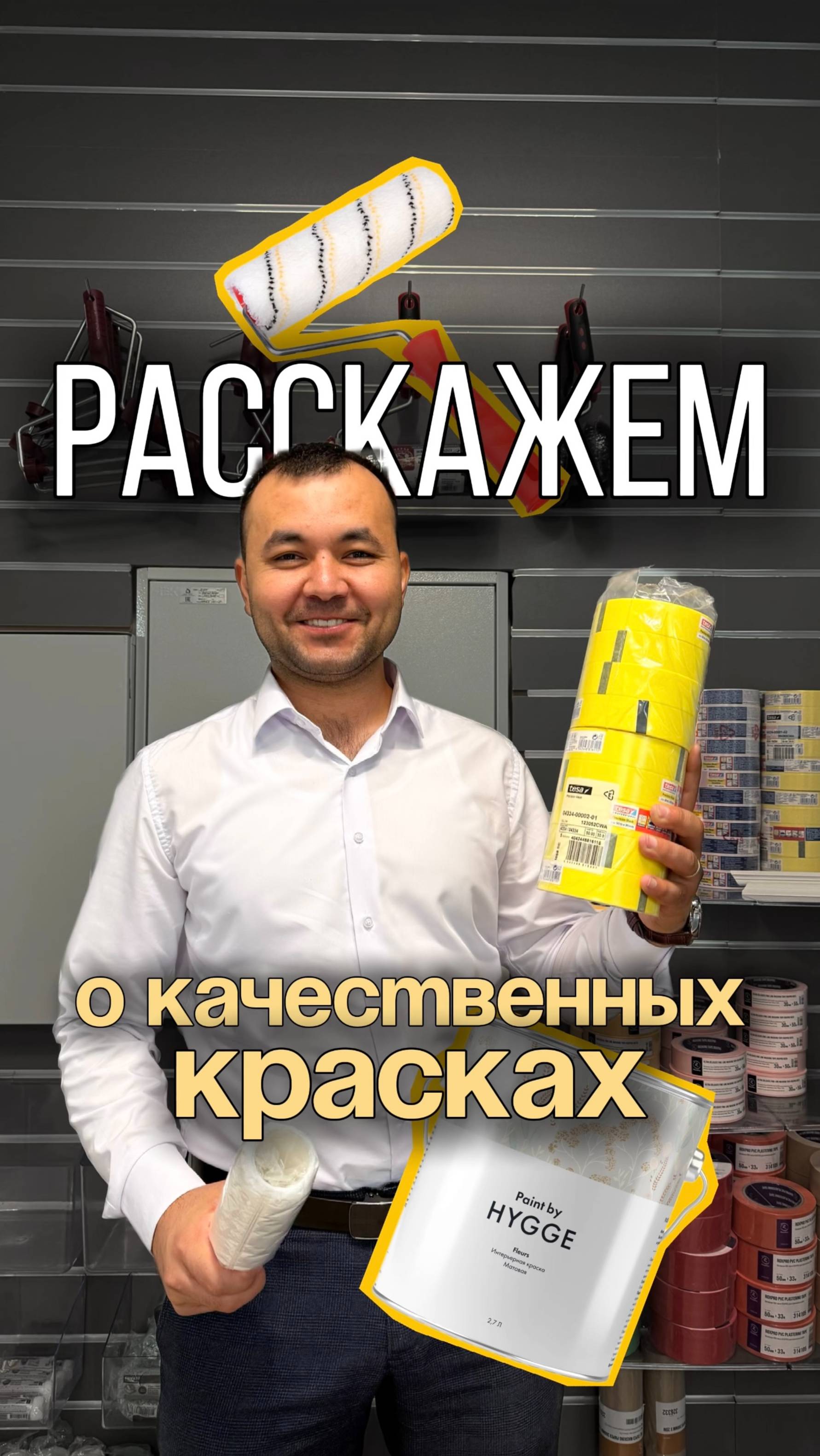 А полный ролик смотрите в эту субботу на наших каналах 🗓