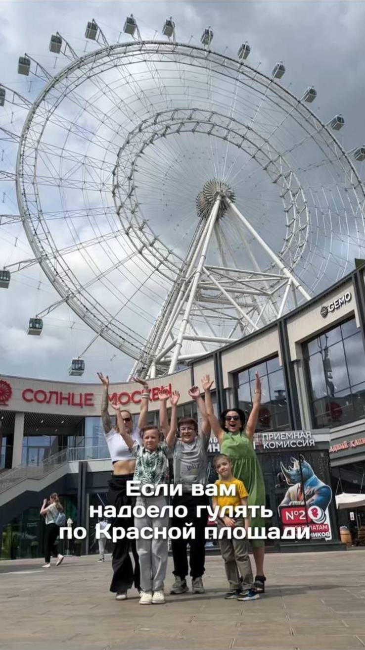 Место в Москве, в котором должны побывать гости столицы!