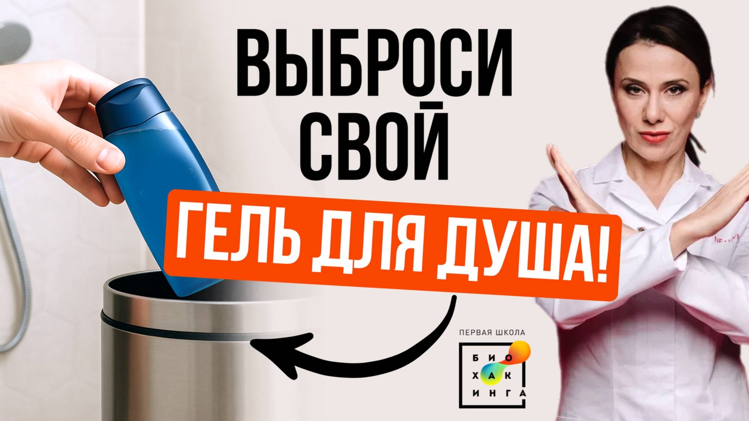 Грудь РАЗНОГО размера: норма или нет? Хочется нюхать подвал и «вырубает»? | Ответы на вопросы #пшб