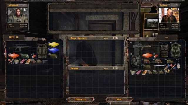 STALKER Тень Чернобыля локация свалка-бар + бои на арене