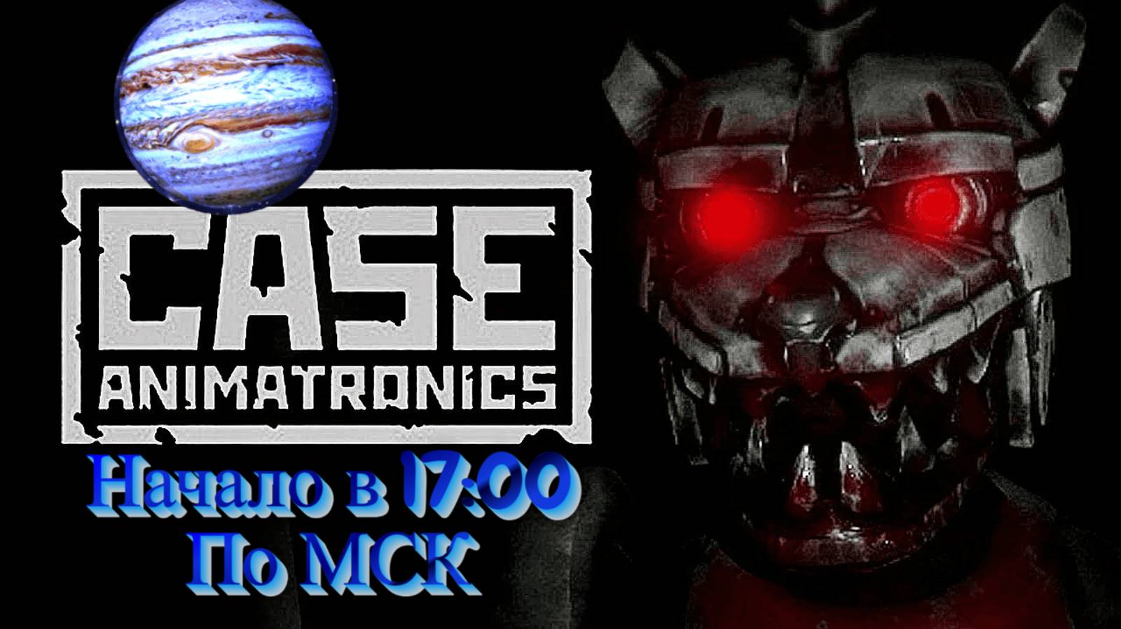 Case Animatronic-Аниматроник Прячься и беги  Хорор Ужасы Фнаф