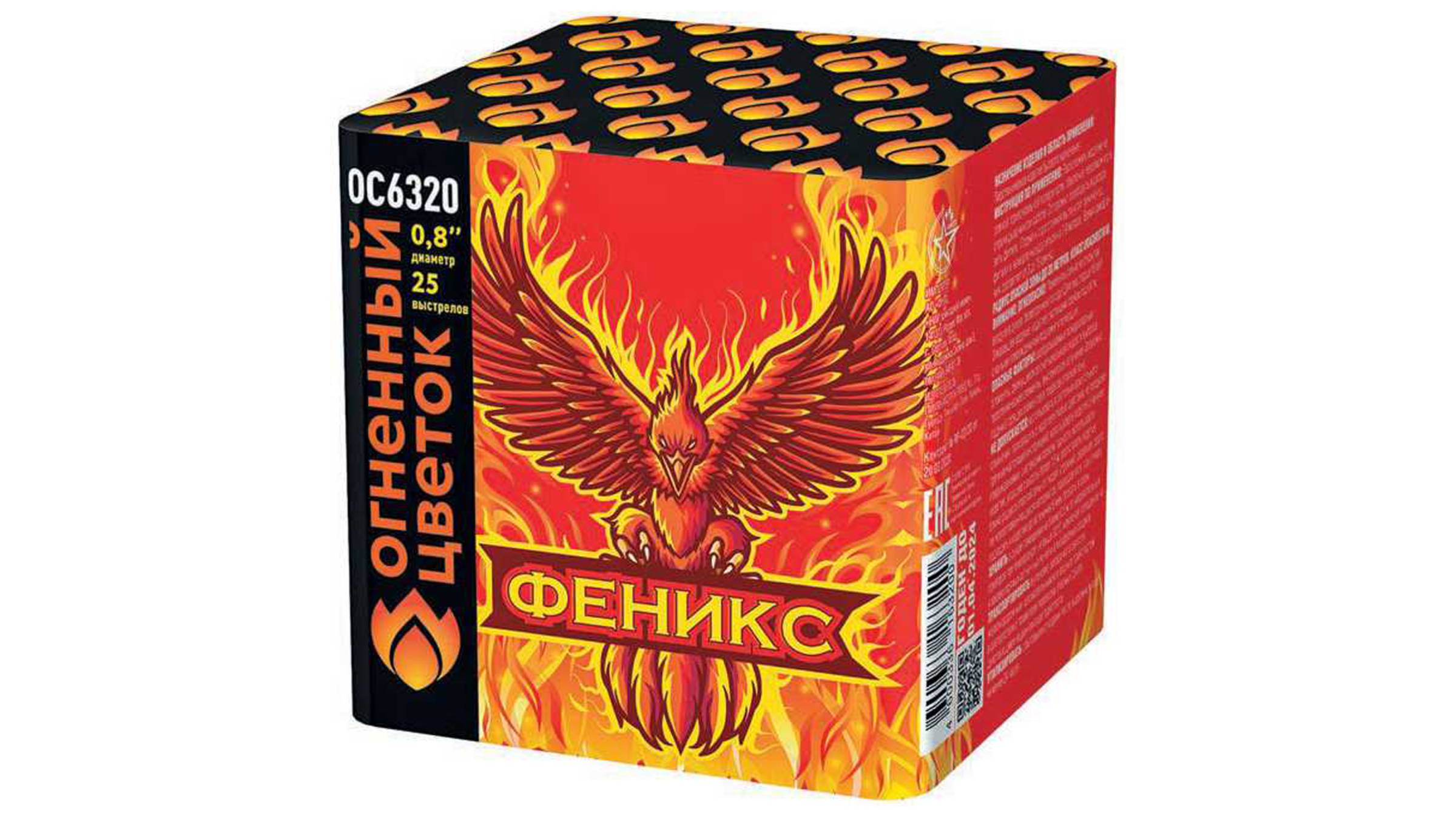 ОС6320 Салют "Феникс" (0,8" х 25 залпов) "Огненный цветок"