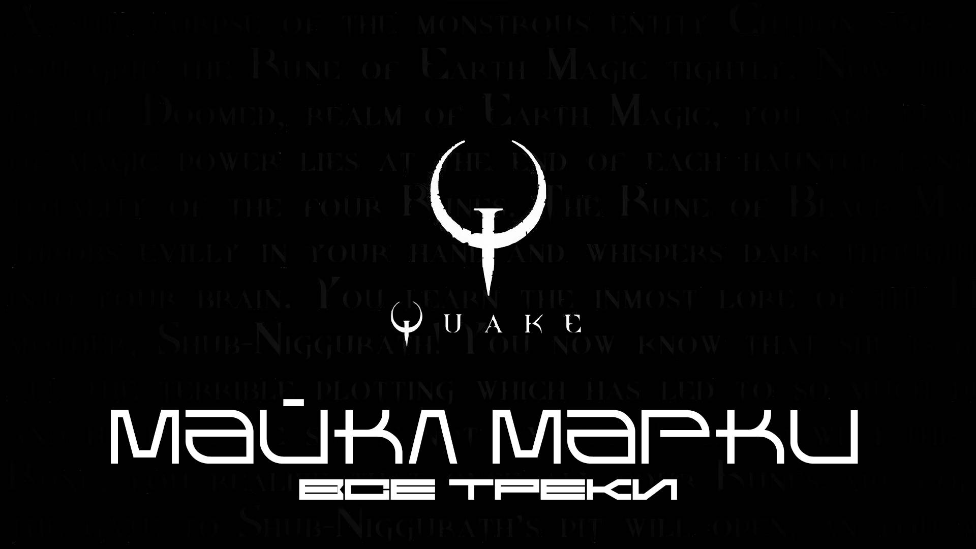 Музыка Michael Markie (Markie Music), OST, Score, Cover, Industrial, Electro-Metal, Darksynth