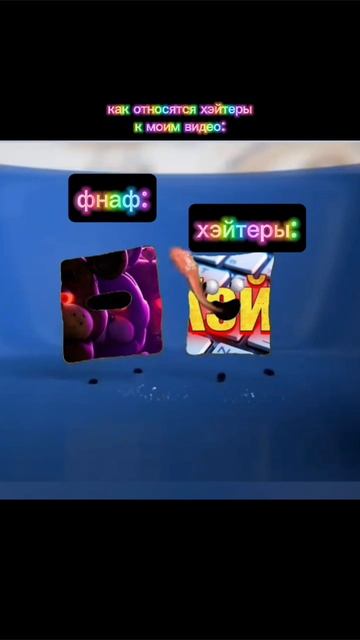 мем про мои видео