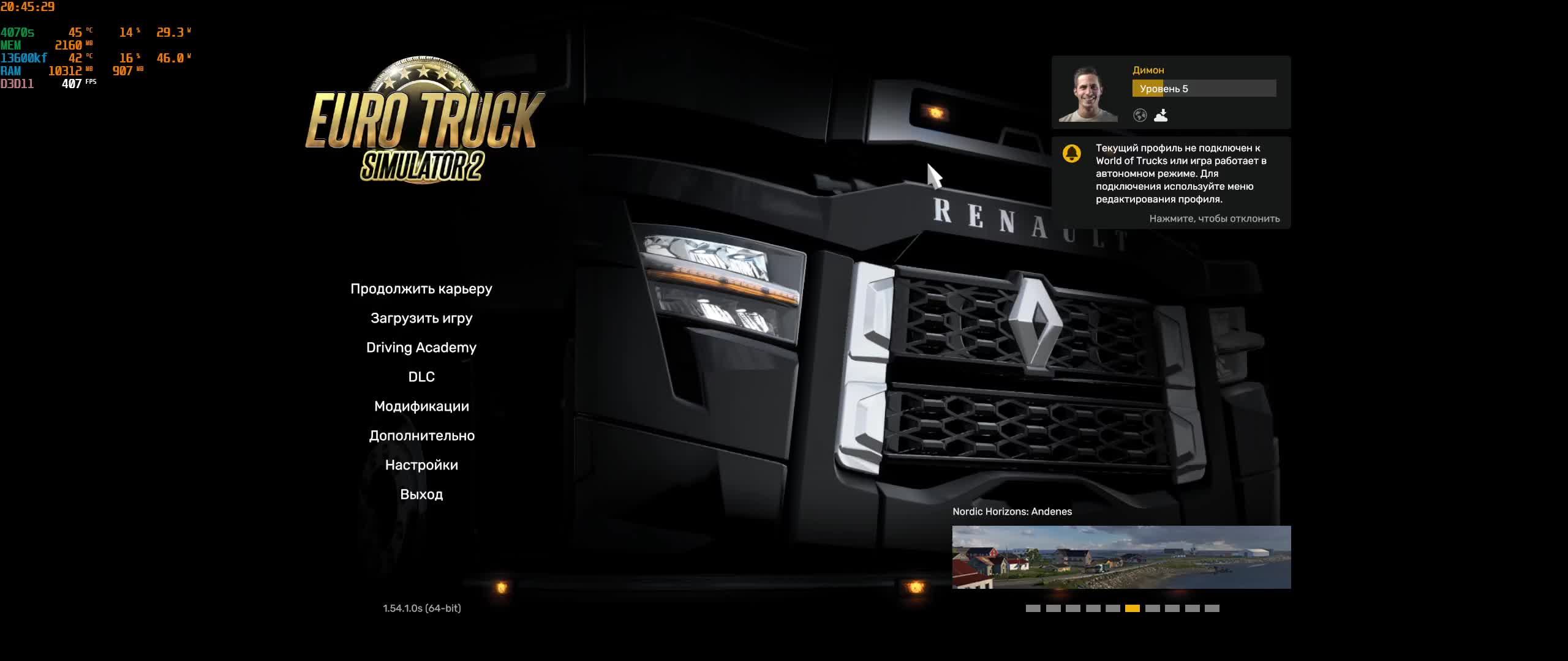 Euro truck simulator 2 ч.5