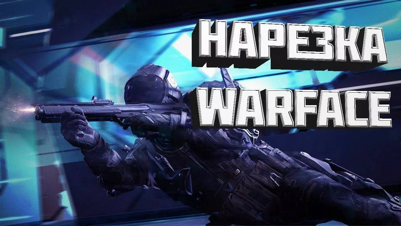 Warface / Моменты варфейс / Top moments warface#3