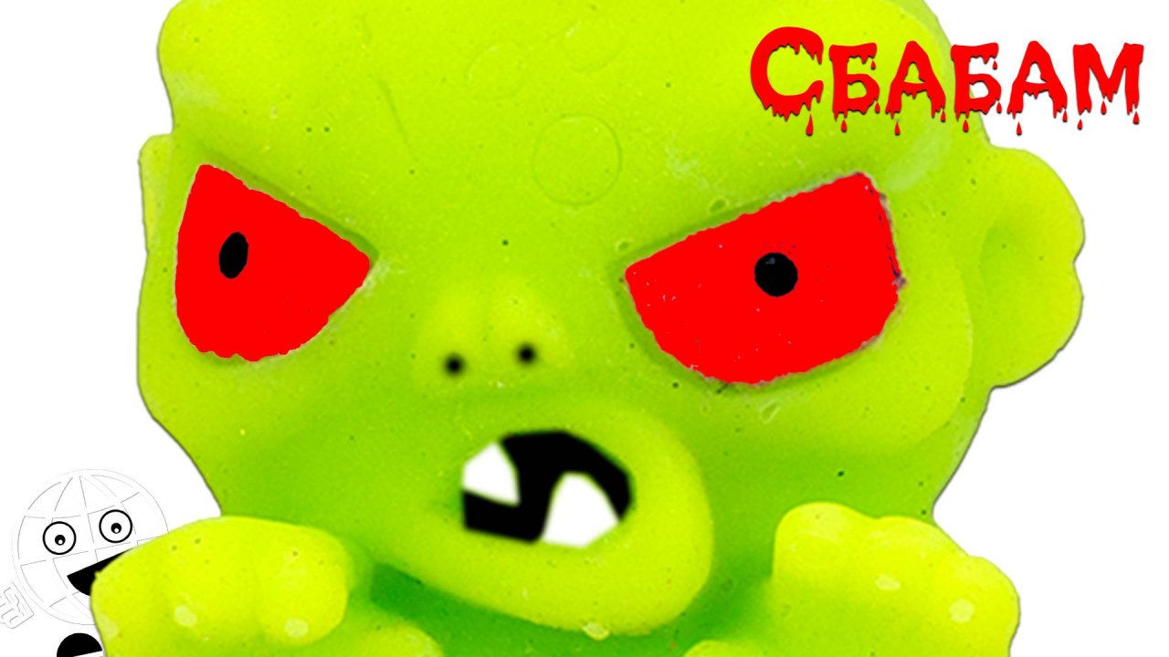 Готовимся к Хэллоуин с Сбабам! Ужастики