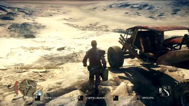 Mad Max (игра, 2015) 4