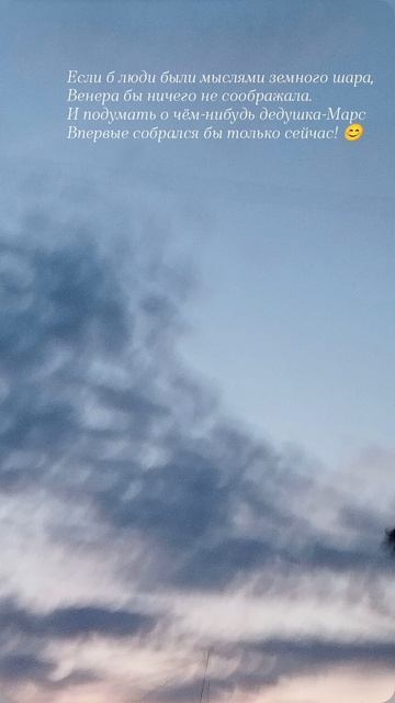 08.06.25 AЗ #ниднябезрифмы