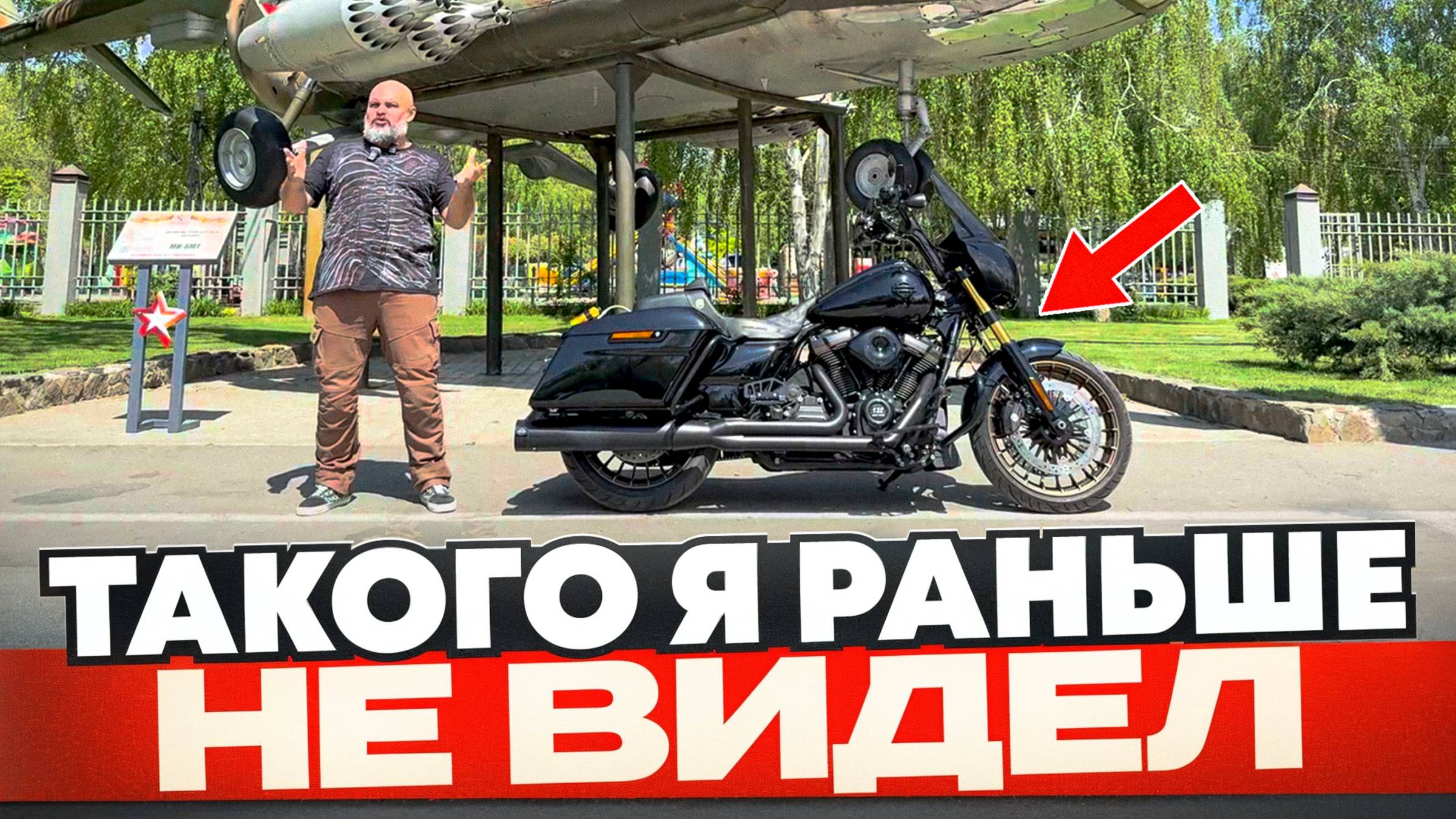 132 на 132: Harley-Davidson Road King с огромным мотором