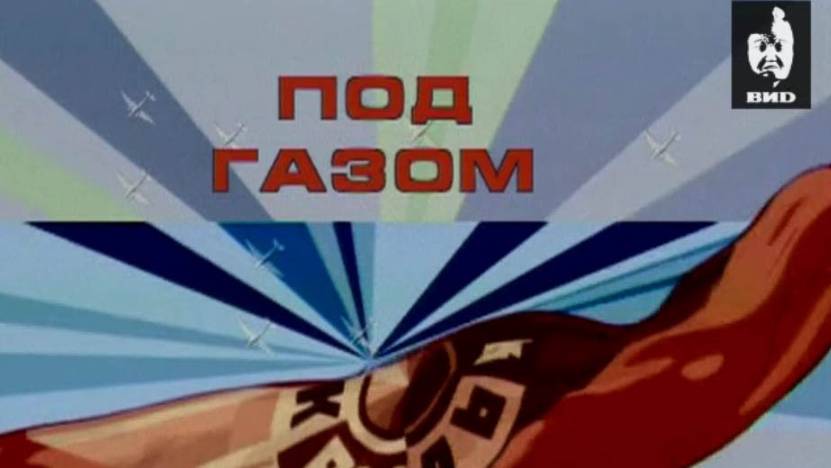 Крылья 07.08.2003