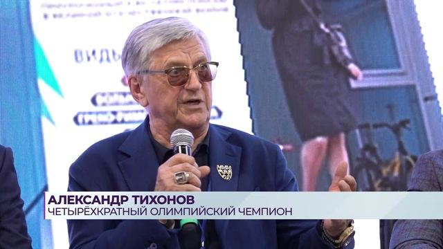 Территория спорта, 14.05.2025