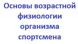 Кисебаев Ж С СМБПФКиС 10 06 2025