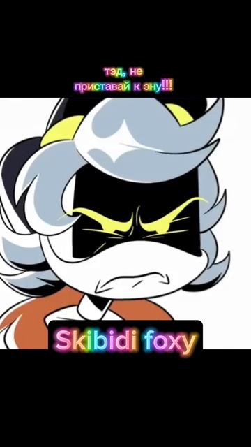 Анимация по дронаи-убийцам