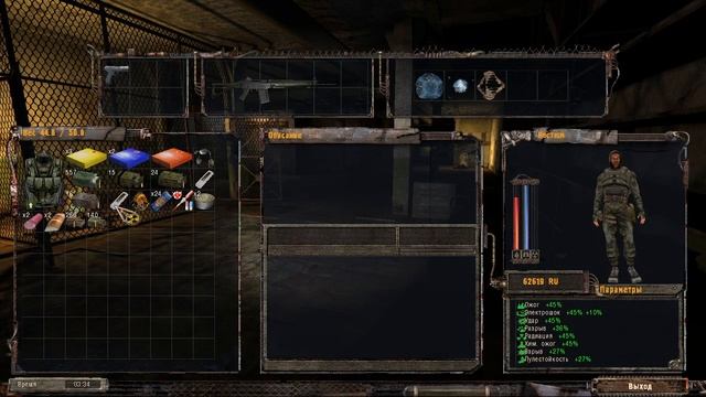 STALKER Тень Чернобыля янтарь 2 часть