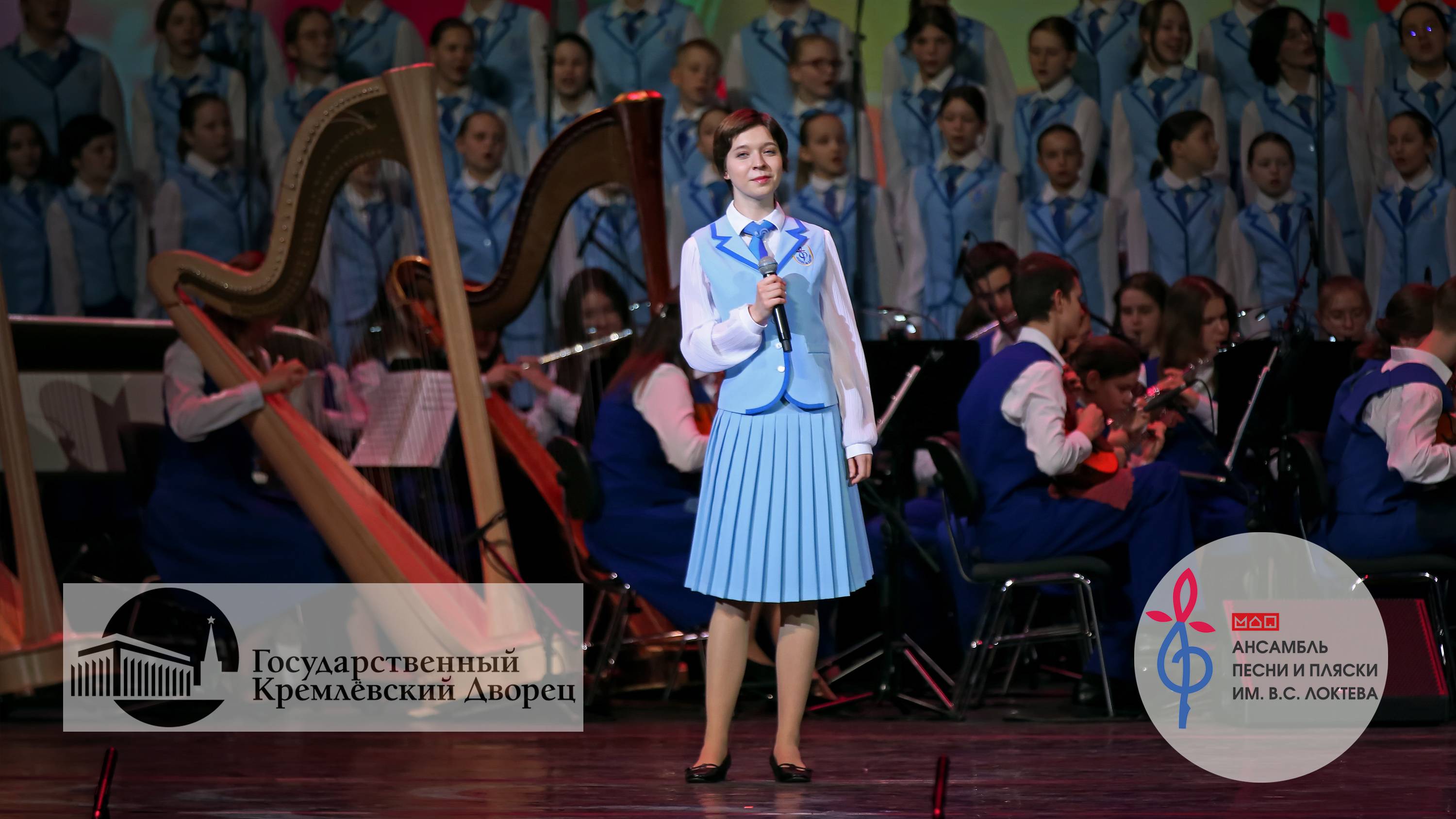 «Сьелито Линдо», Ансамбль имени Локтева. "Cielito Lindo", Loktev Ensemble.