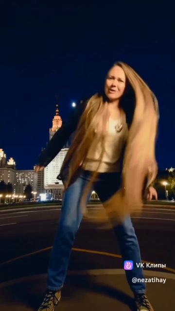 Рок-ночь (группа "Не затихай!")