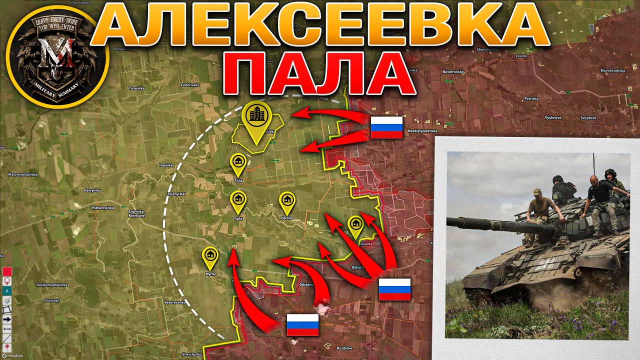 Киев Под Ударом💥 Начался Штурм Северска⚔️ Оборона Алексеевки Рухнула🏚️Военные Сводки За 2025.06.10