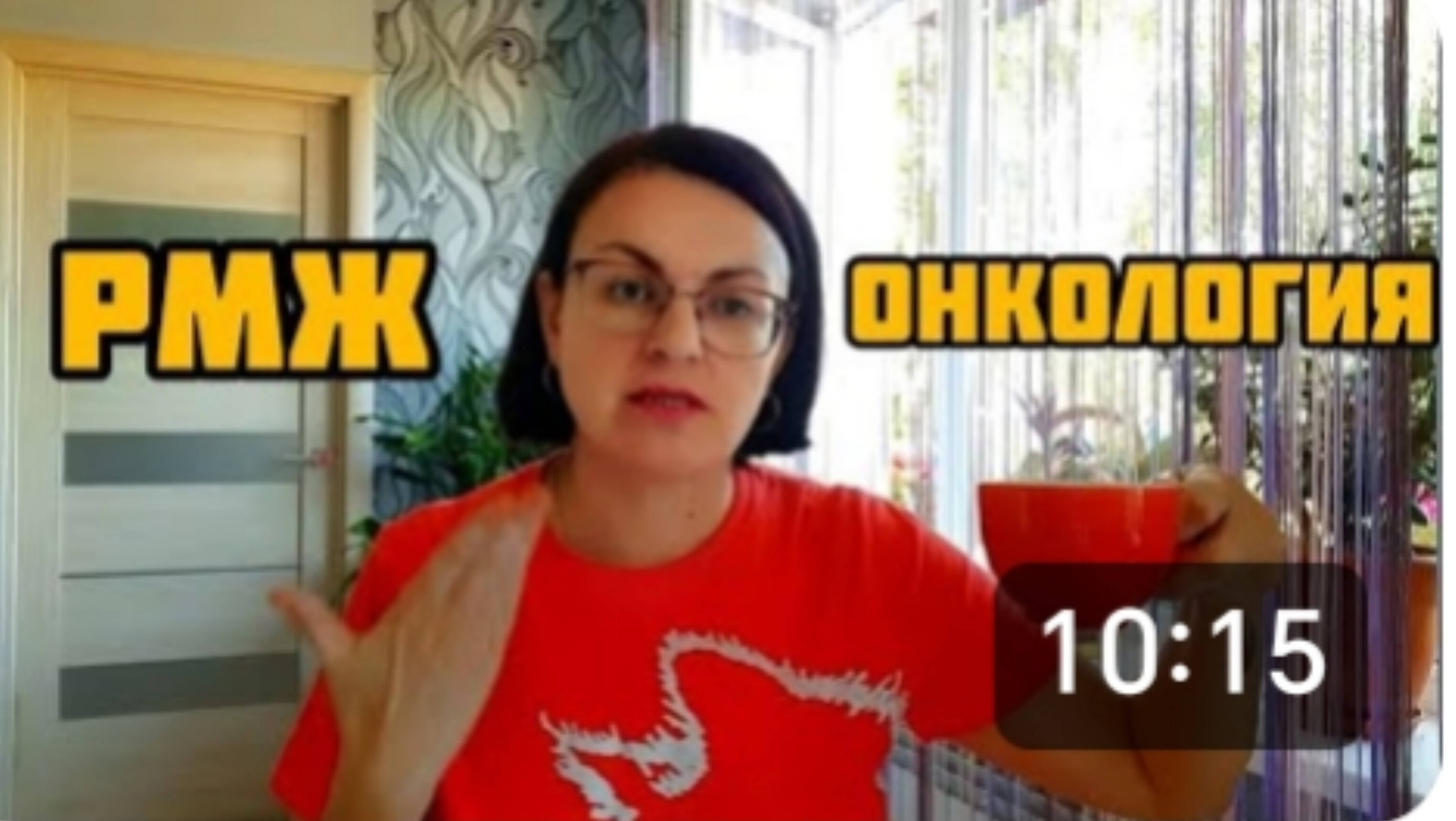 БЫЛА У ОНКОЛОГА 💗 КАКИЕ ОБСЛЕДОВАНИЯ НАДО ПРОЙТИ 💗 ОЧЕНЬ ПОЛЕЗНЫЙ САЙТ 💗