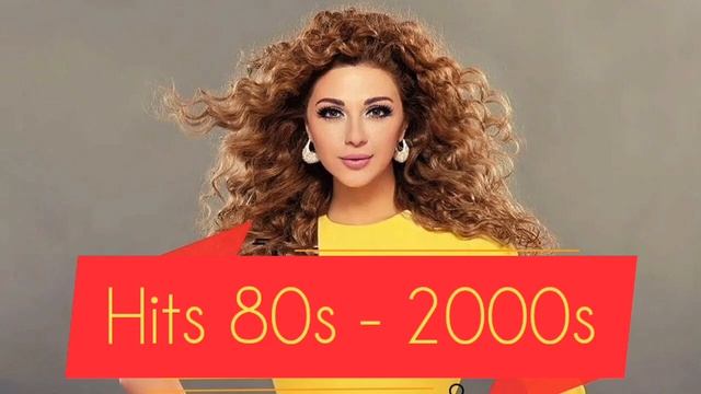 Популярные хиты 80-2000х