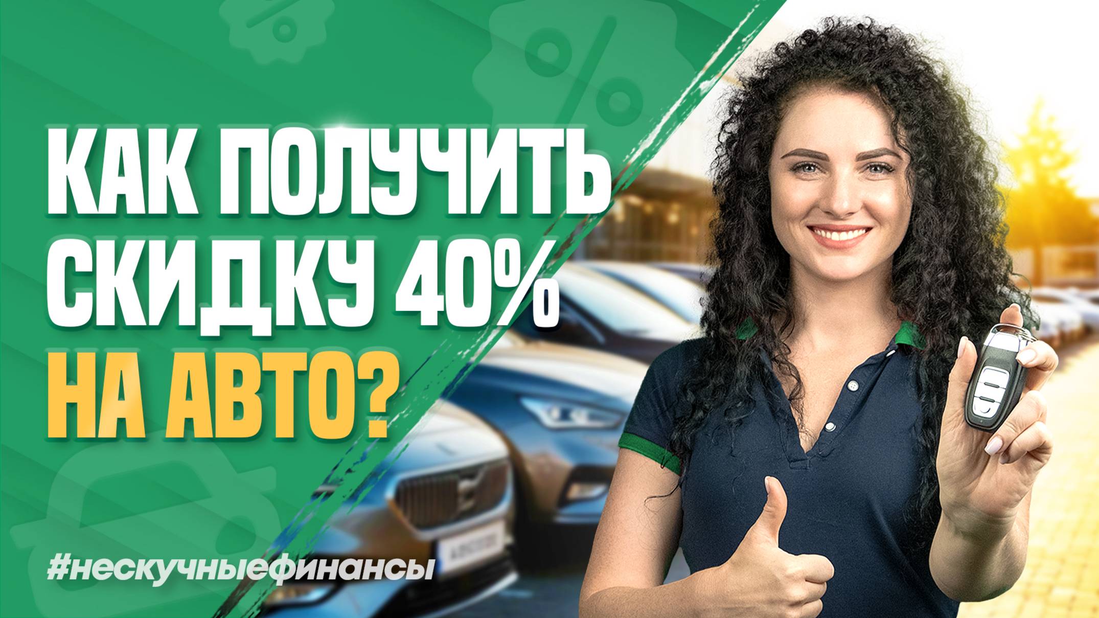 Кто может получить авто за счёт государства в 2025 году?