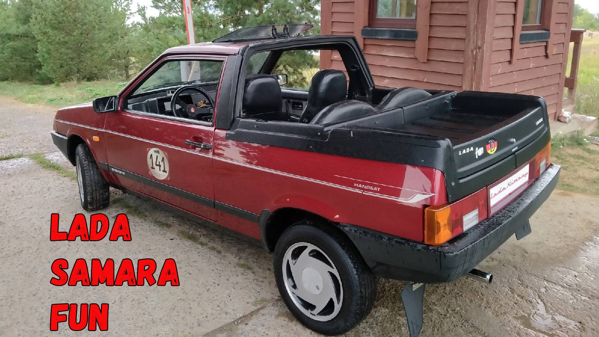 Lada Samara Fun из первых рук. Отзыв владельца