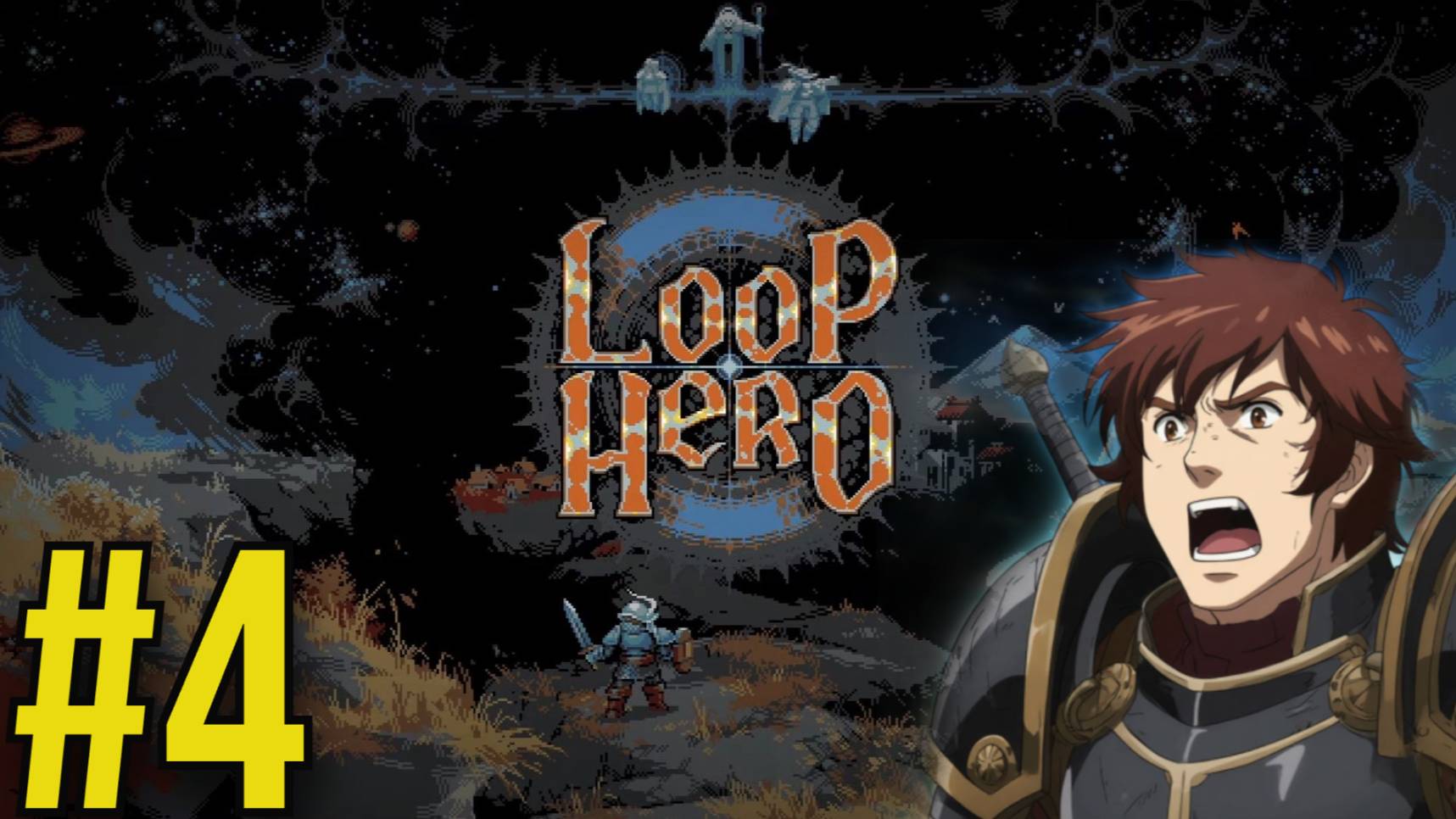 Loop Hero Прохождение(2025) ч4 - Личь