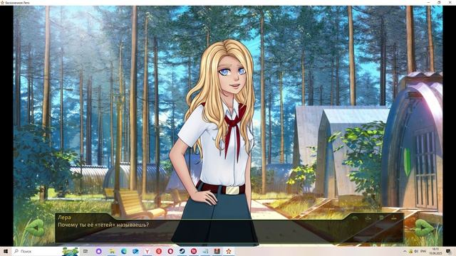 Другой отряд(Мод БЛ) #38