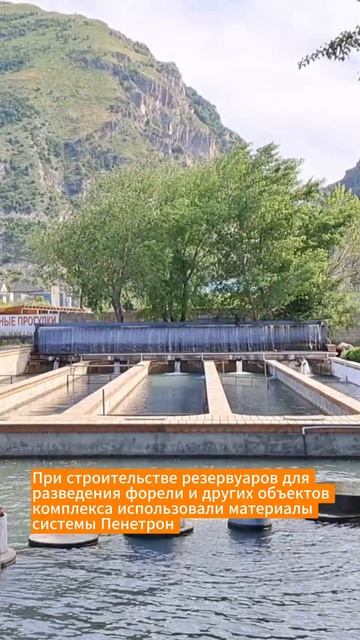 Пенетрон на объектах «Главрыбы»