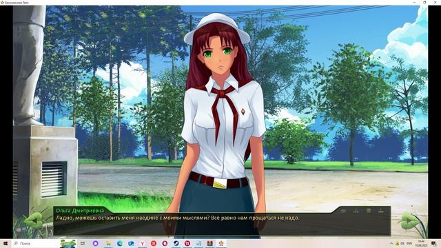 Другой отряд(Мод БЛ) #39