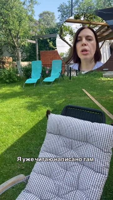 Дачное. Купила матрас на кресло-качалку.