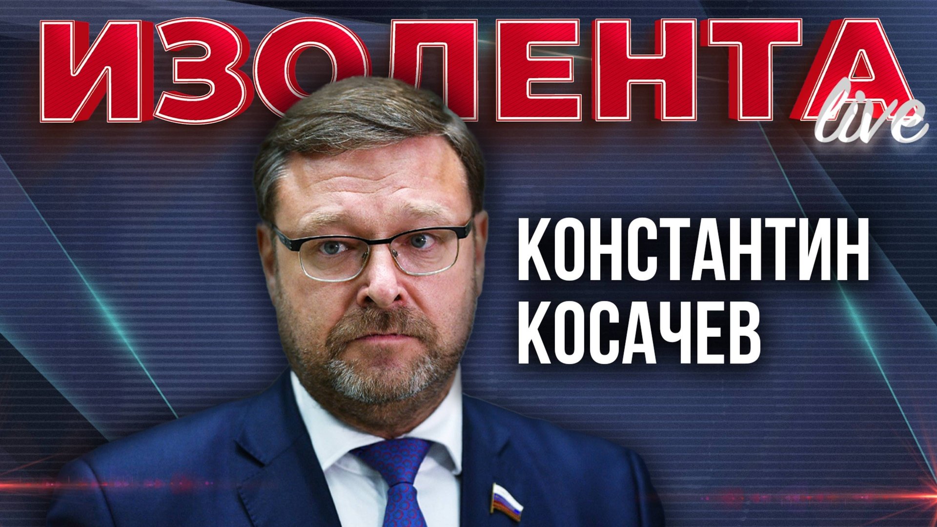 Бизнесмены из США едут на ПМЭФ | О чем говорили Путин и Трамп? | Что может расколоть Европу?