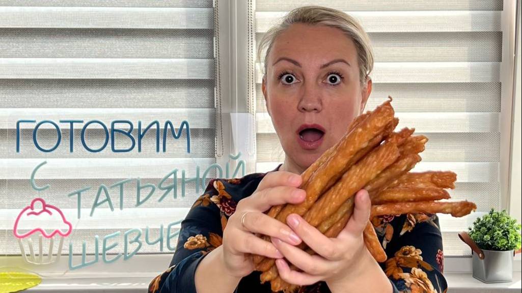 Белковый перекус