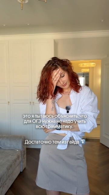 Нужно только это ⤵️