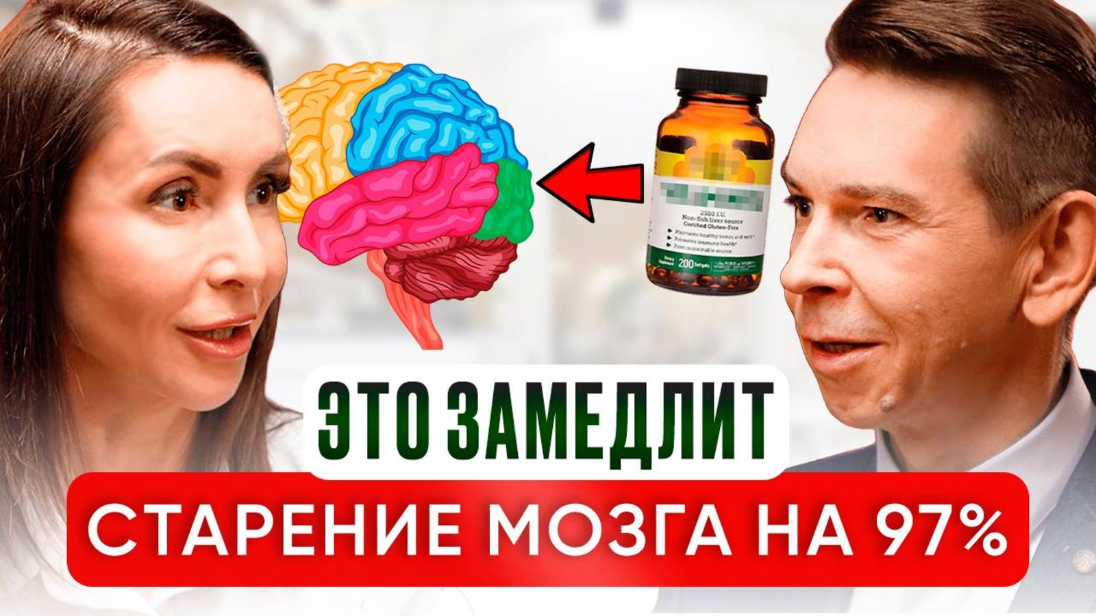 Как сохранить ЯСНОСТЬ УМА до самой старости. ЭТИ правила работают на 100% - Вячеслав Ананенко