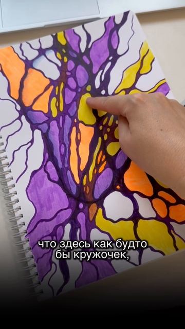 Особенности фигуры фиксации в АСО | Нейрографика с Оксаной Авдеевой